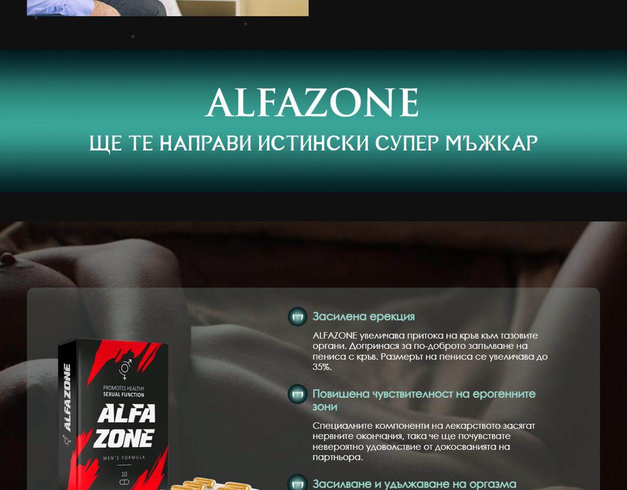 Alfazone 4