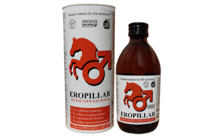 EROPILLAR