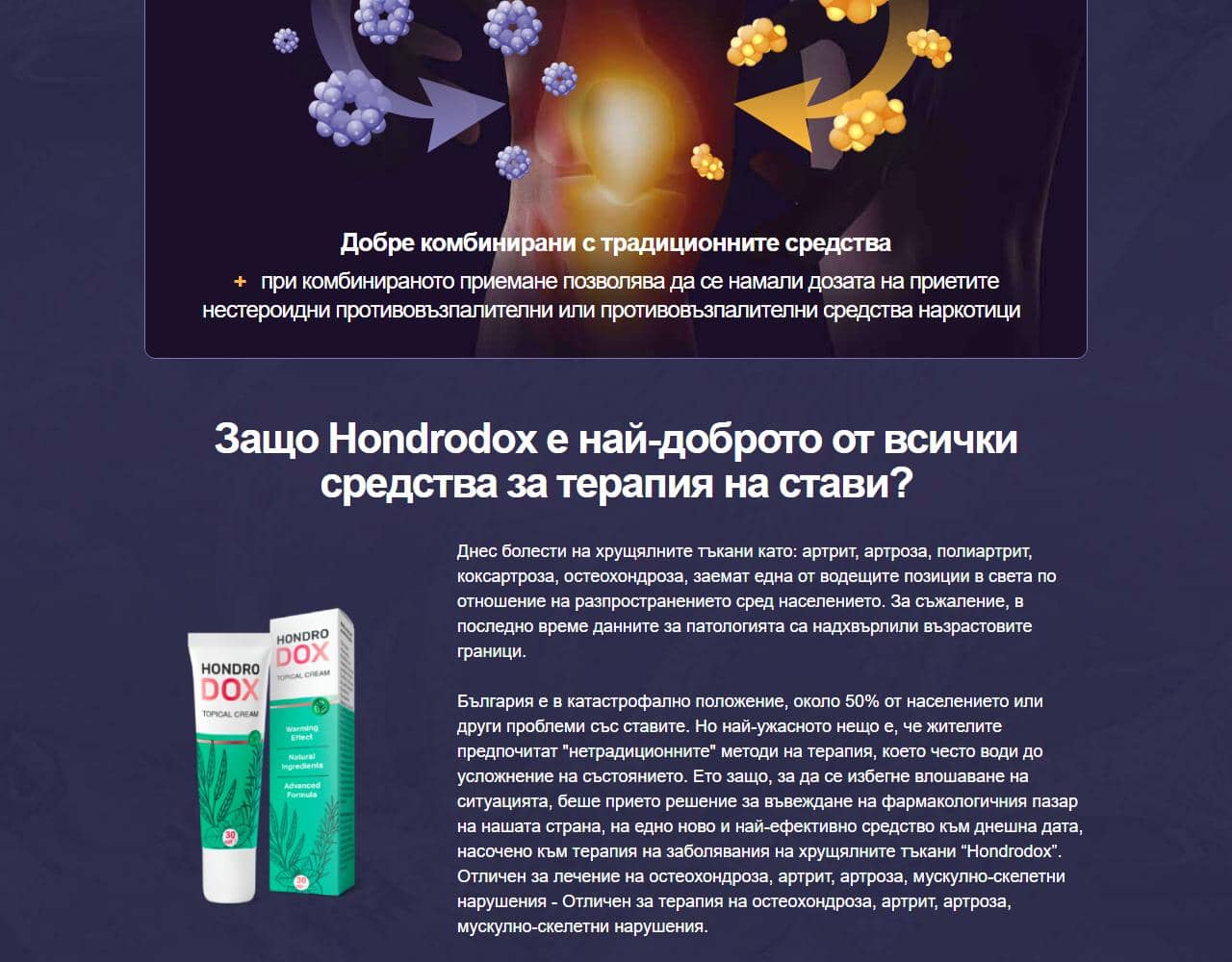 Hondrodox 3