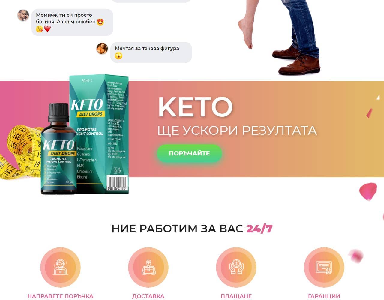 Keto 5