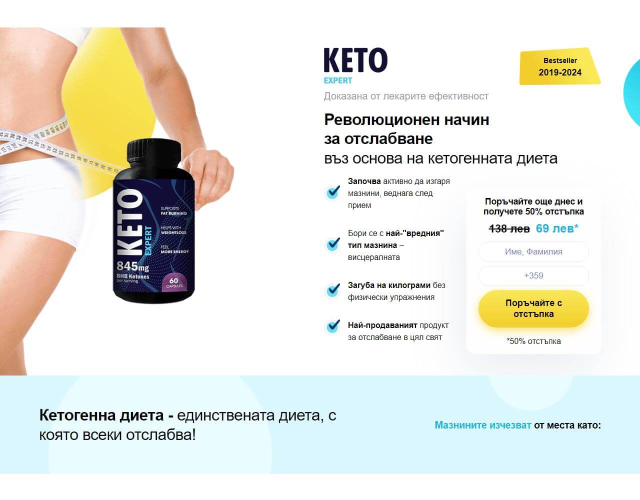 KetoExpert 1