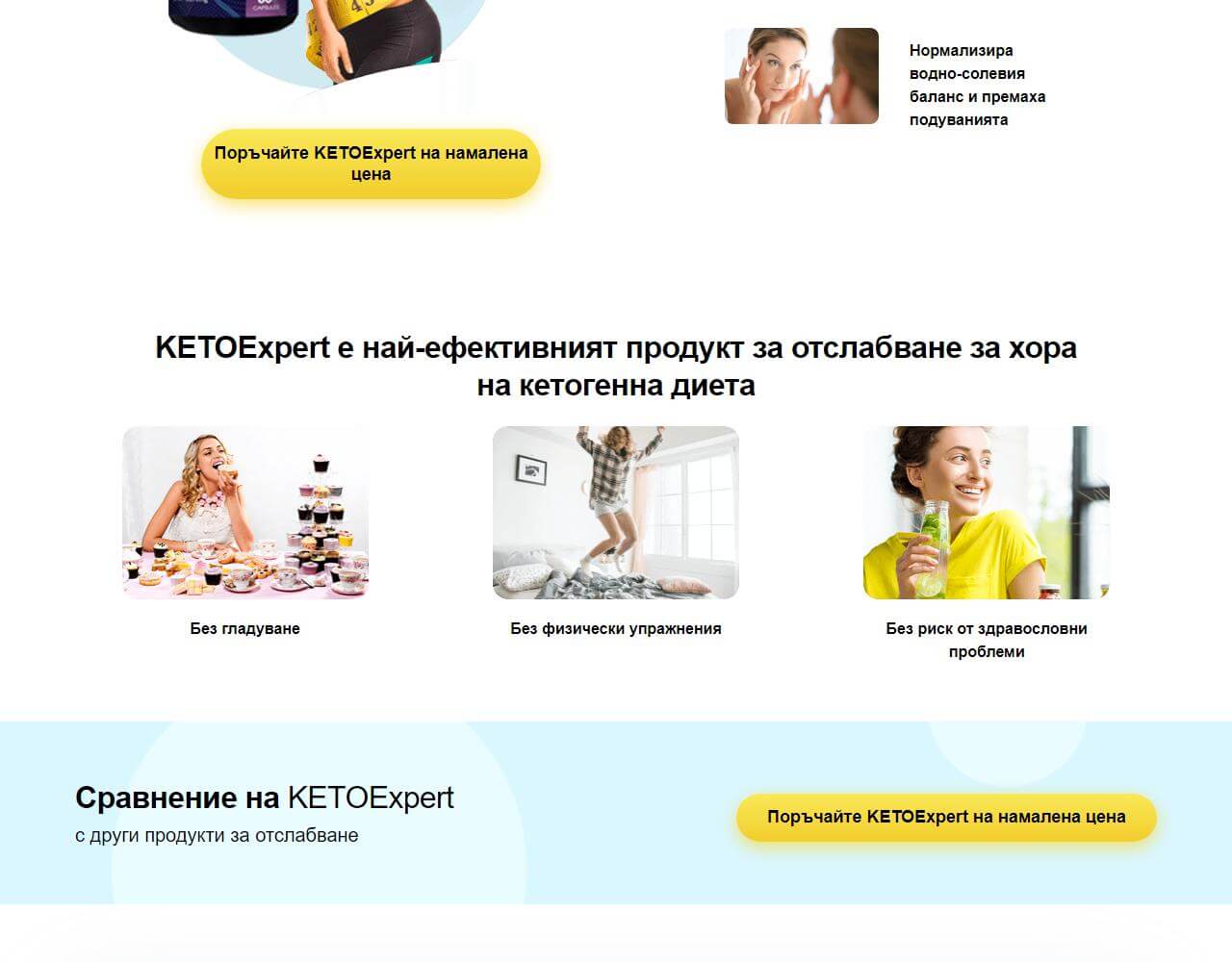 KetoExpert 5